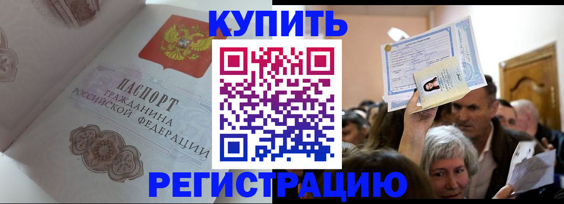 регистрация для дет. сада в Большом Камне